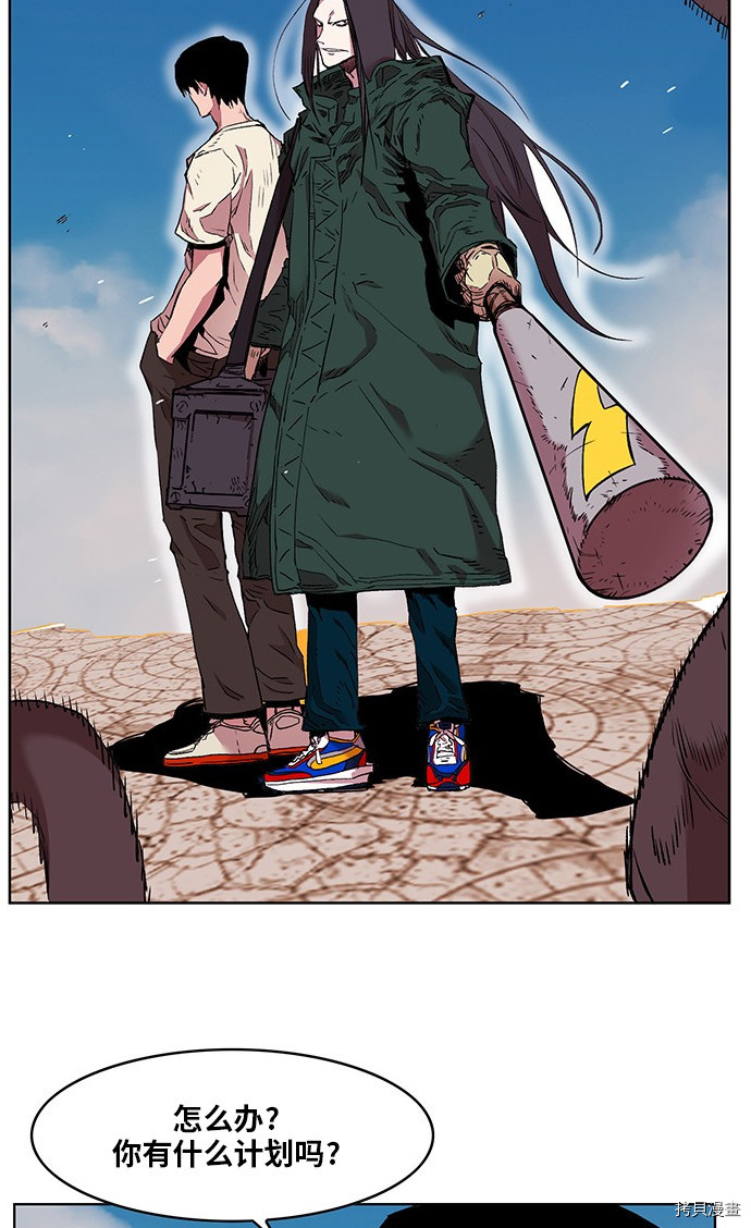 热练战士[拷贝漫画]韩漫全集-第169话无删减无遮挡章节图片 