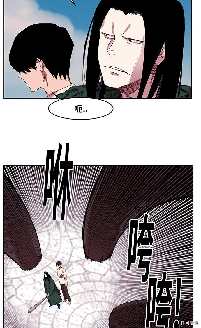 热练战士[拷贝漫画]韩漫全集-第169话无删减无遮挡章节图片 