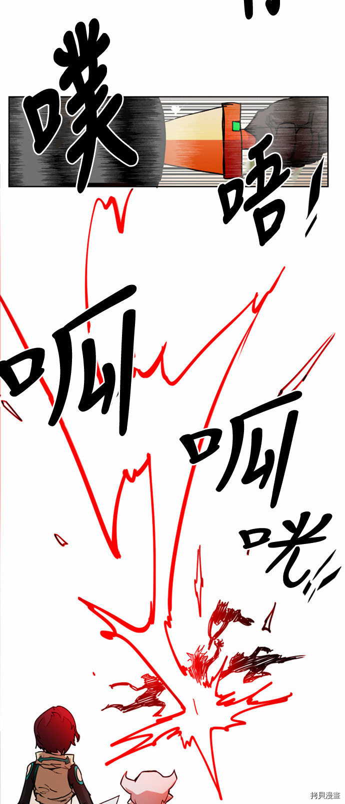 热练战士[拷贝漫画]韩漫全集-第17话无删减无遮挡章节图片 