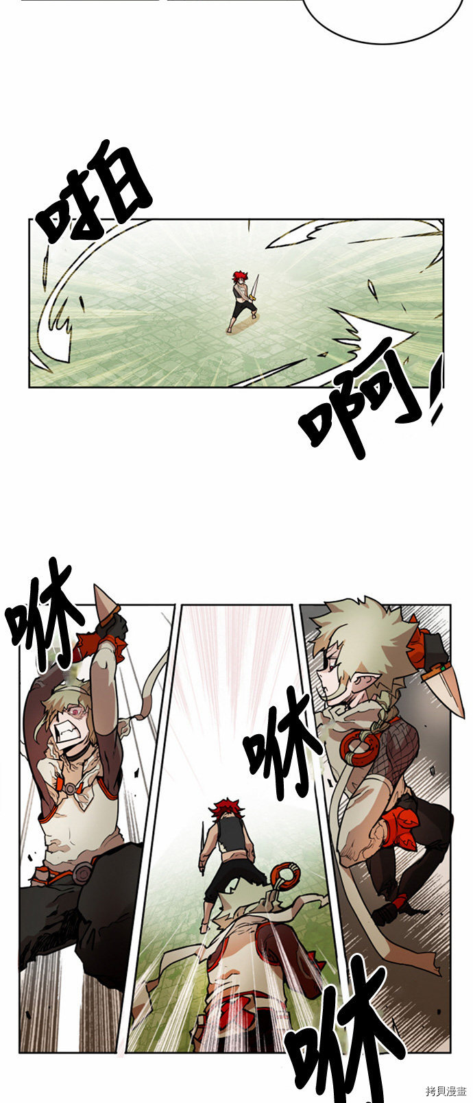 热练战士[拷贝漫画]韩漫全集-第17话无删减无遮挡章节图片 