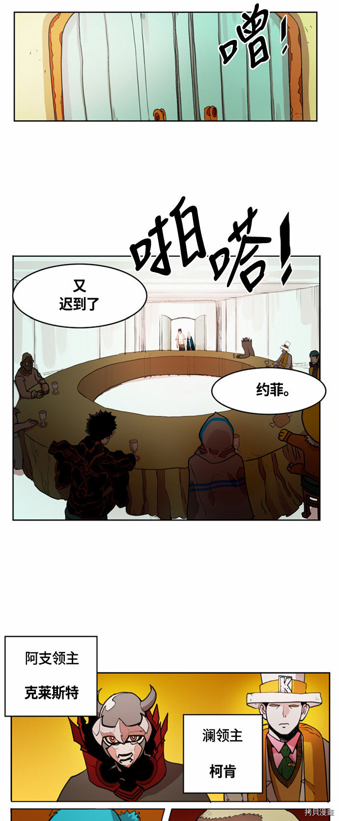 热练战士[拷贝漫画]韩漫全集-第17话无删减无遮挡章节图片 