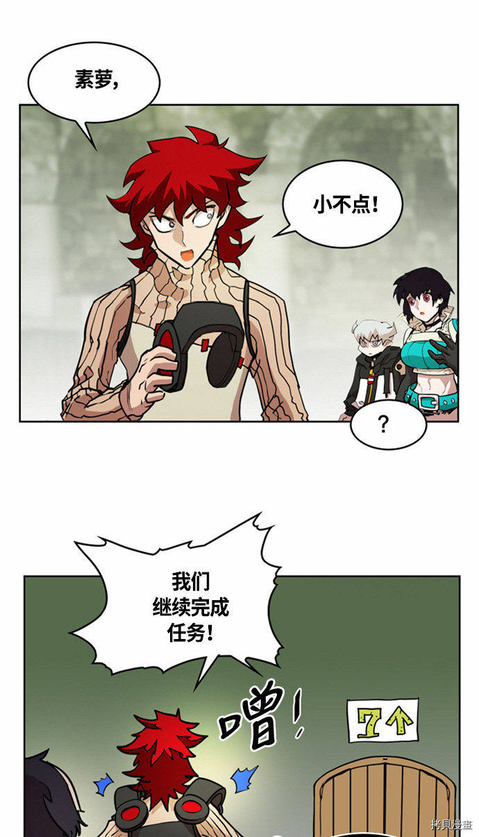 热练战士[拷贝漫画]韩漫全集-第17话无删减无遮挡章节图片 