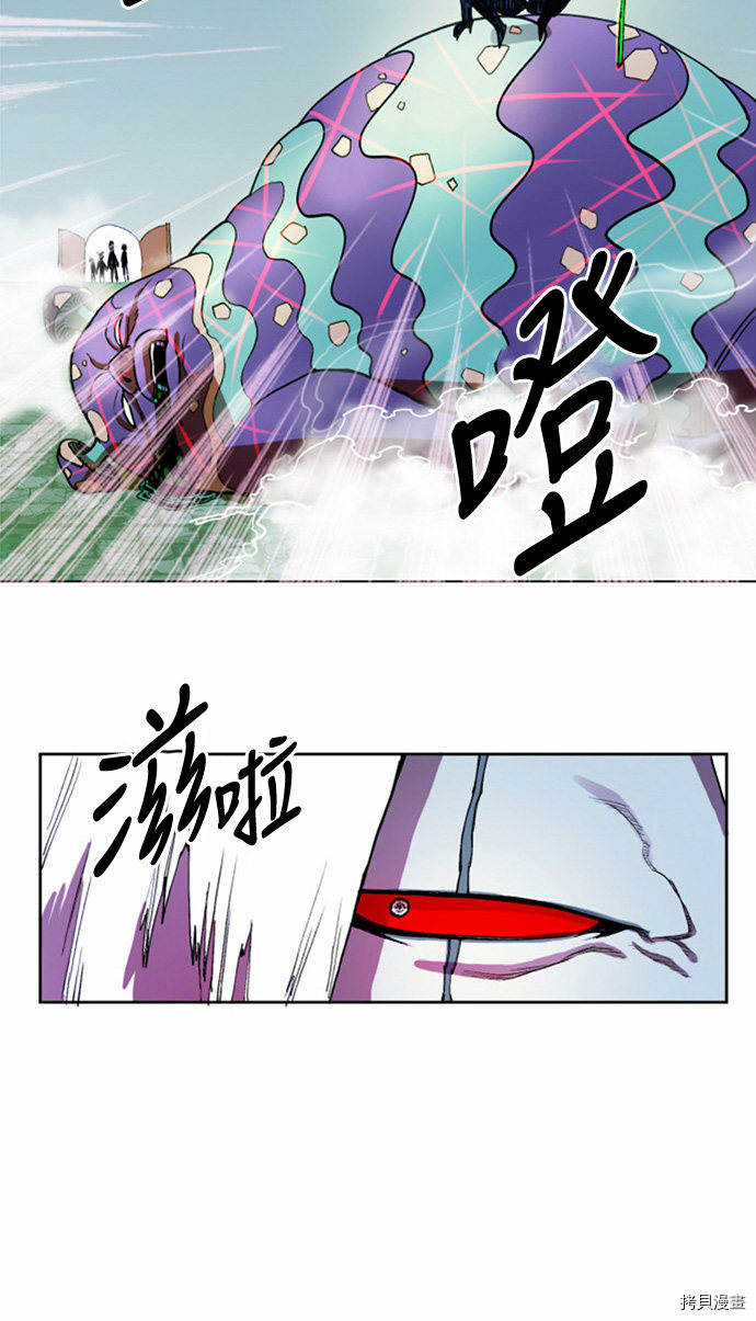 热练战士[拷贝漫画]韩漫全集-第17话无删减无遮挡章节图片 