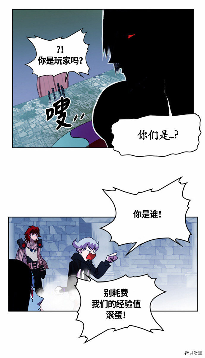 热练战士[拷贝漫画]韩漫全集-第17话无删减无遮挡章节图片 