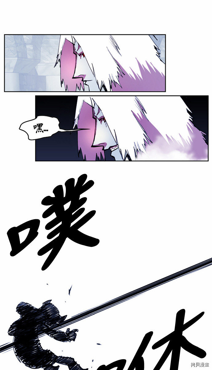 热练战士[拷贝漫画]韩漫全集-第17话无删减无遮挡章节图片 