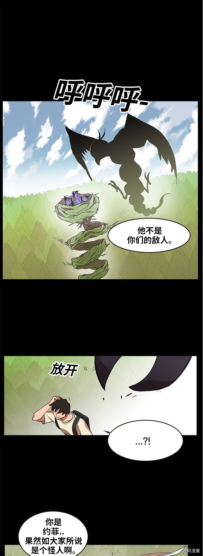 热练战士[拷贝漫画]韩漫全集-第170话无删减无遮挡章节图片 