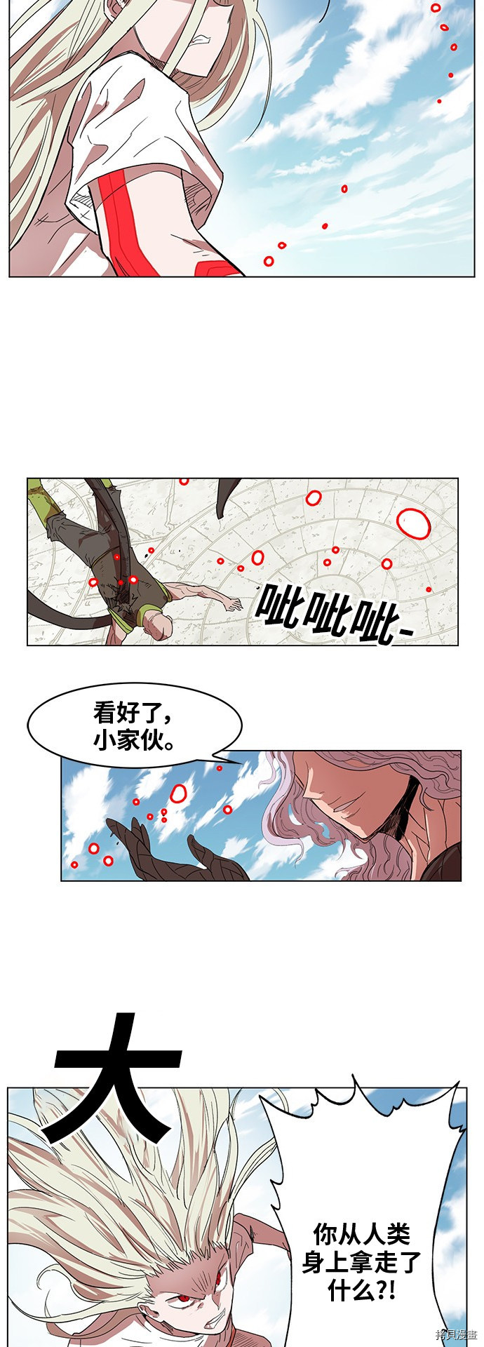 热练战士[拷贝漫画]韩漫全集-第170话无删减无遮挡章节图片 