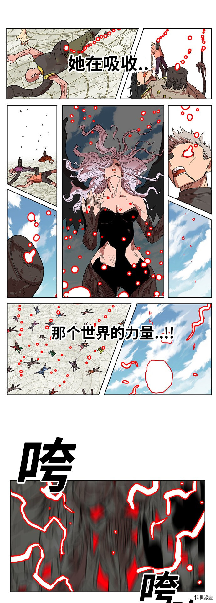 热练战士[拷贝漫画]韩漫全集-第170话无删减无遮挡章节图片 