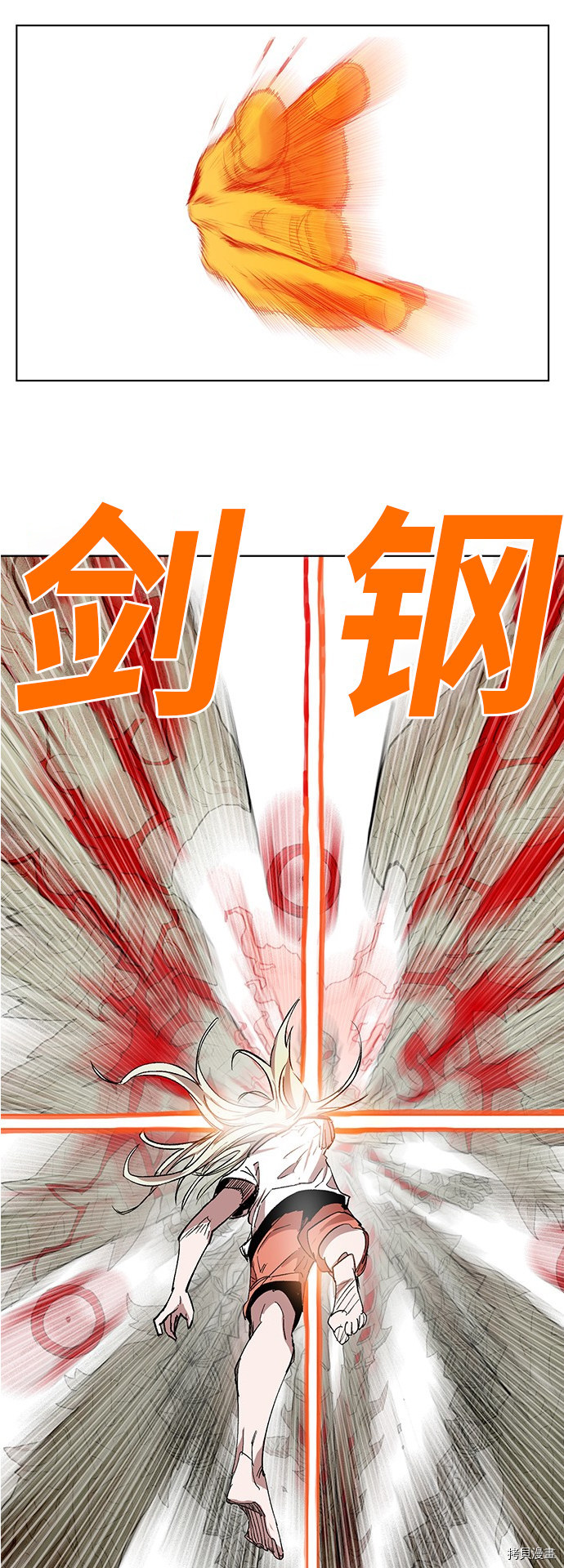 热练战士[拷贝漫画]韩漫全集-第170话无删减无遮挡章节图片 