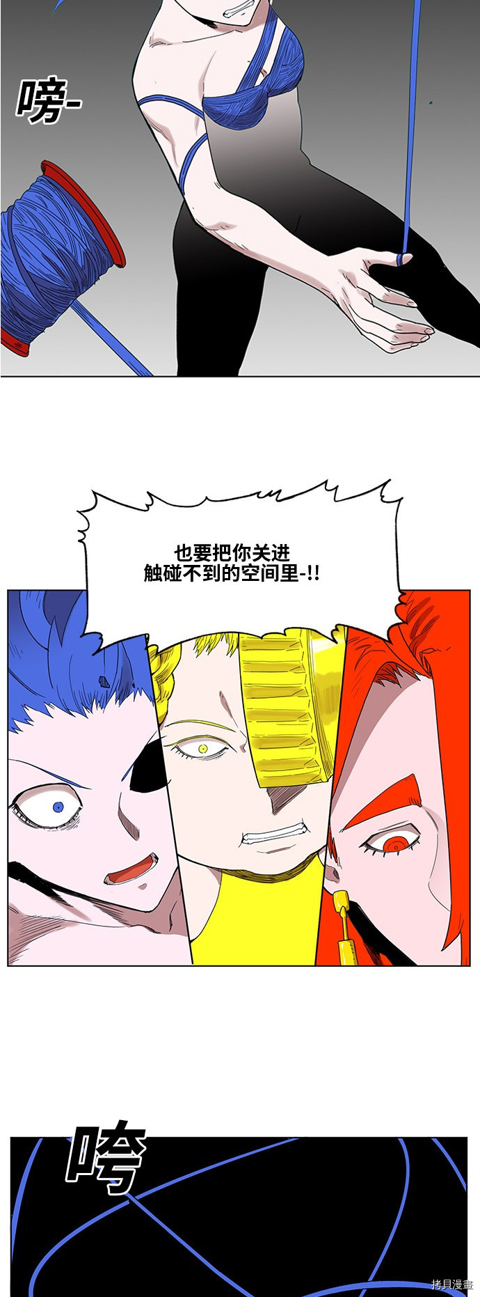 热练战士[拷贝漫画]韩漫全集-第170话无删减无遮挡章节图片 