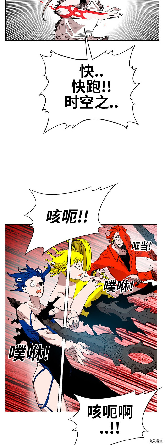 热练战士[拷贝漫画]韩漫全集-第170话无删减无遮挡章节图片 