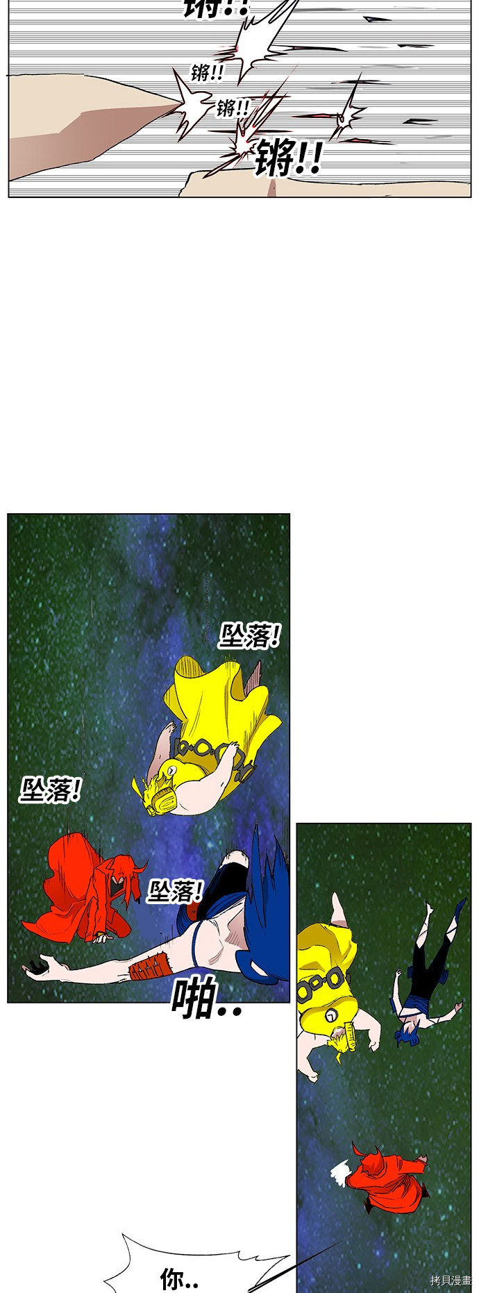 热练战士[拷贝漫画]韩漫全集-第170话无删减无遮挡章节图片 