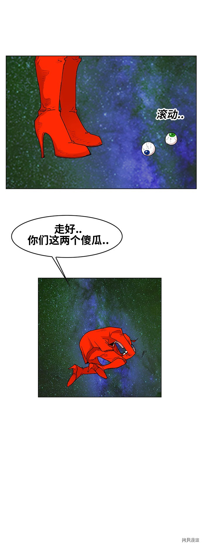 热练战士[拷贝漫画]韩漫全集-第170话无删减无遮挡章节图片 