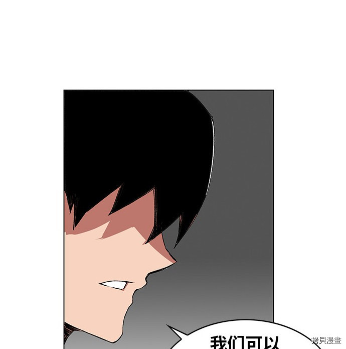 热练战士[拷贝漫画]韩漫全集-第170话无删减无遮挡章节图片 