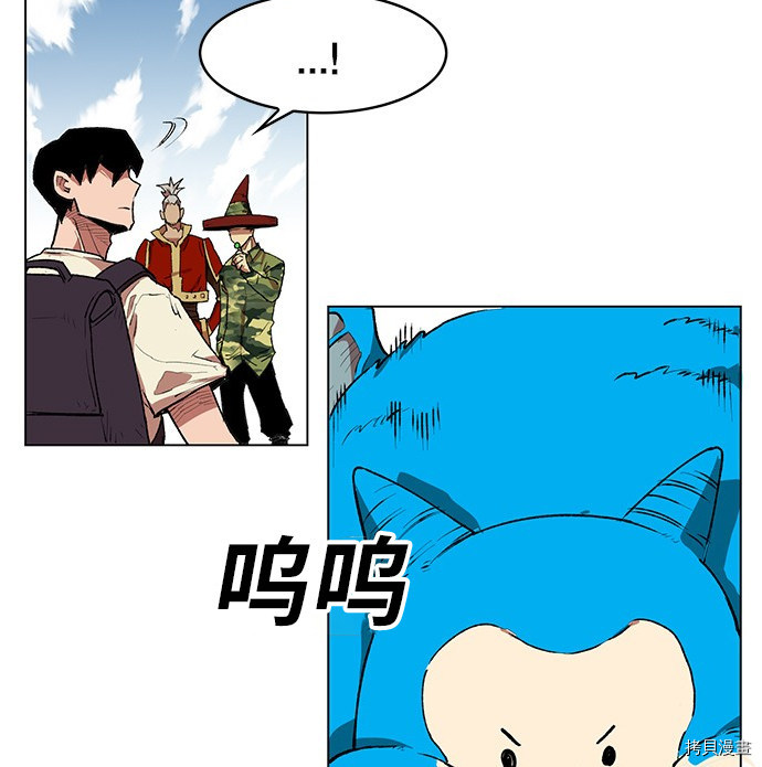 热练战士[拷贝漫画]韩漫全集-第170话无删减无遮挡章节图片 