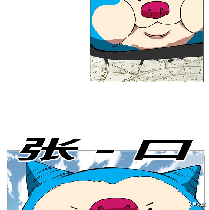 热练战士[拷贝漫画]韩漫全集-第170话无删减无遮挡章节图片 