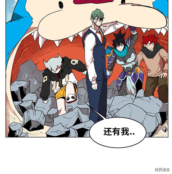 热练战士[拷贝漫画]韩漫全集-第170话无删减无遮挡章节图片 