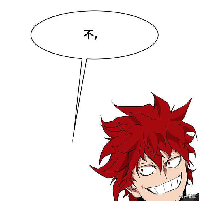 热练战士[拷贝漫画]韩漫全集-第170话无删减无遮挡章节图片 