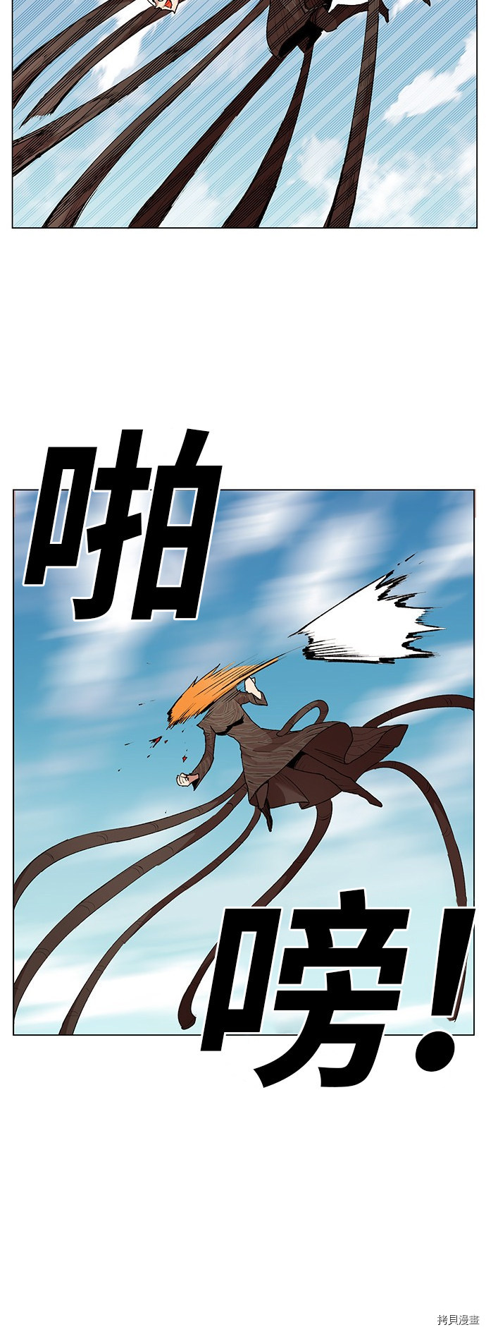 热练战士[拷贝漫画]韩漫全集-第171话无删减无遮挡章节图片 