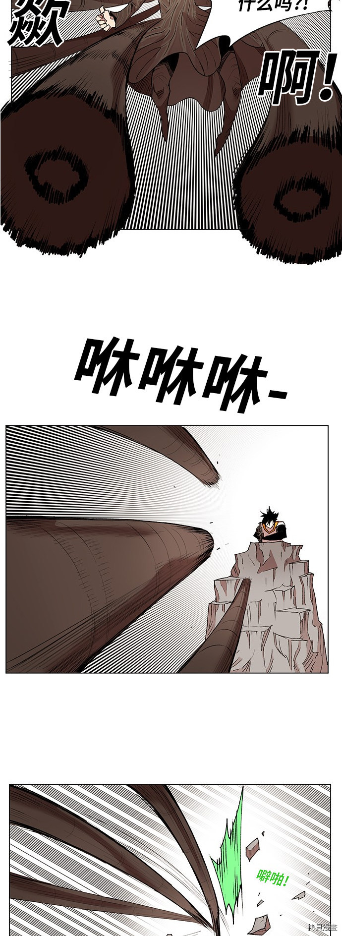 热练战士[拷贝漫画]韩漫全集-第171话无删减无遮挡章节图片 