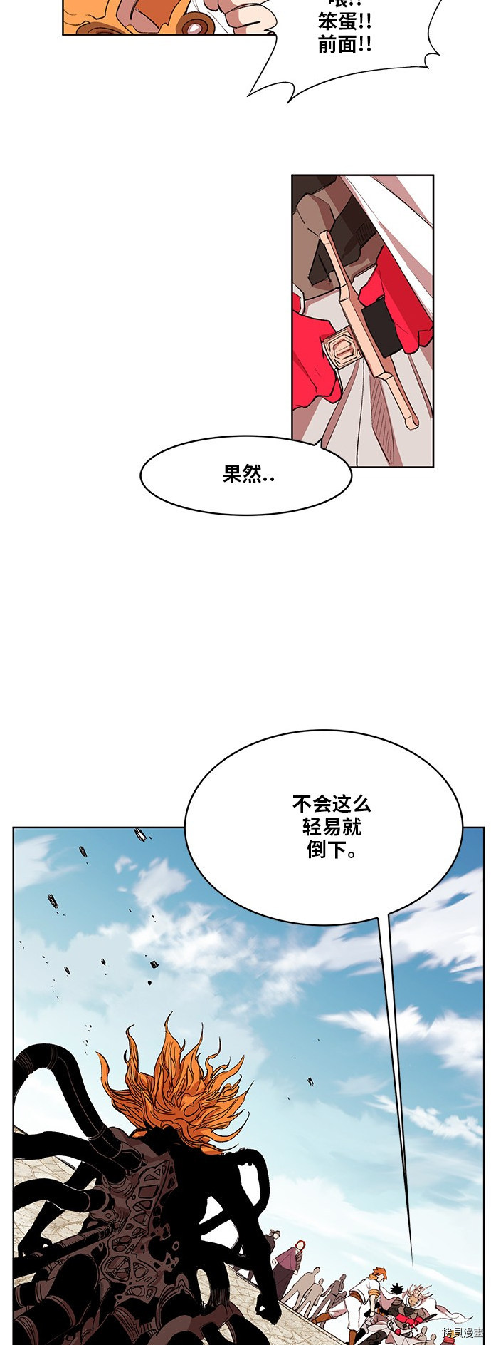 热练战士[拷贝漫画]韩漫全集-第171话无删减无遮挡章节图片 