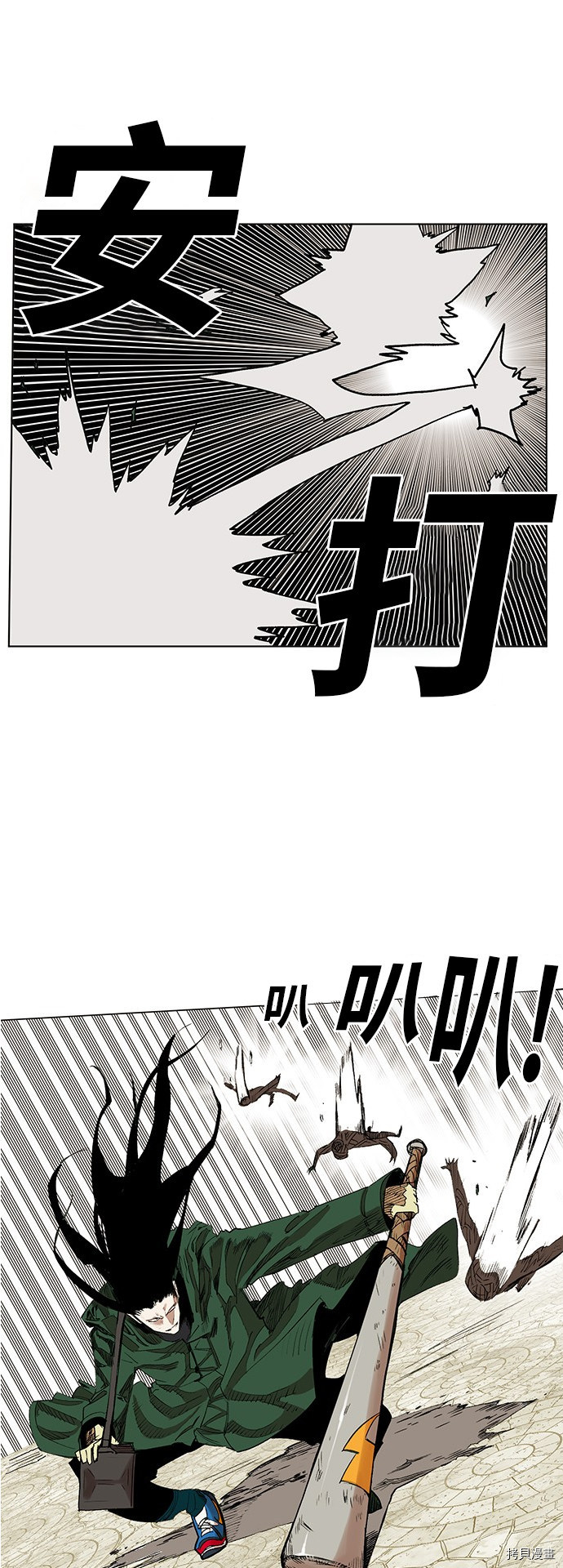 热练战士[拷贝漫画]韩漫全集-第171话无删减无遮挡章节图片 