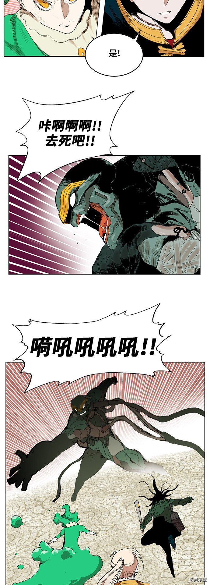 热练战士[拷贝漫画]韩漫全集-第171话无删减无遮挡章节图片 