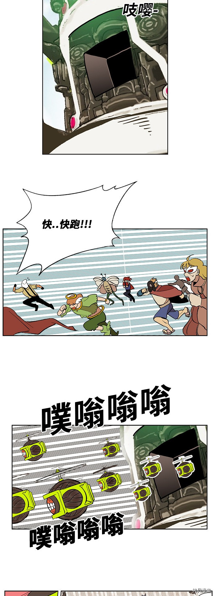 热练战士[拷贝漫画]韩漫全集-第171话无删减无遮挡章节图片 