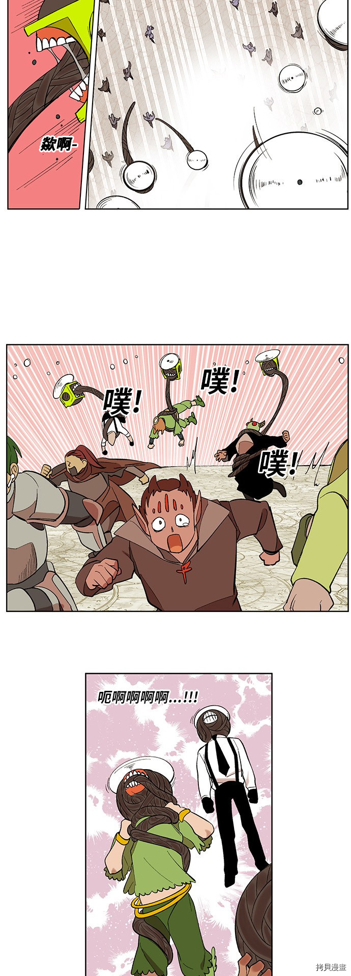 热练战士[拷贝漫画]韩漫全集-第171话无删减无遮挡章节图片 