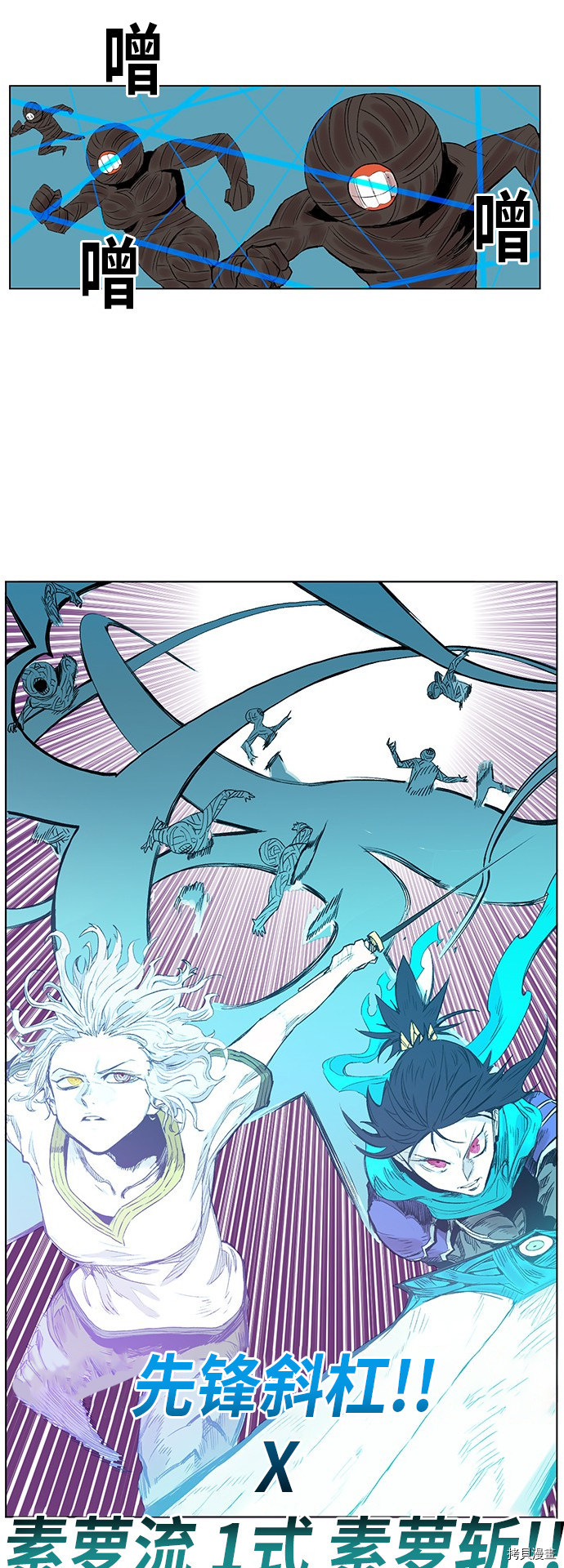 热练战士[拷贝漫画]韩漫全集-第171话无删减无遮挡章节图片 