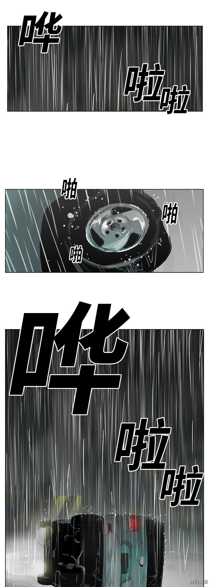 热练战士[拷贝漫画]韩漫全集-第171话无删减无遮挡章节图片 