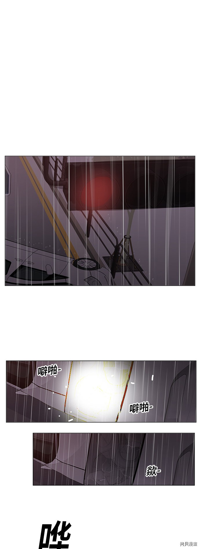 热练战士[拷贝漫画]韩漫全集-第172话无删减无遮挡章节图片 