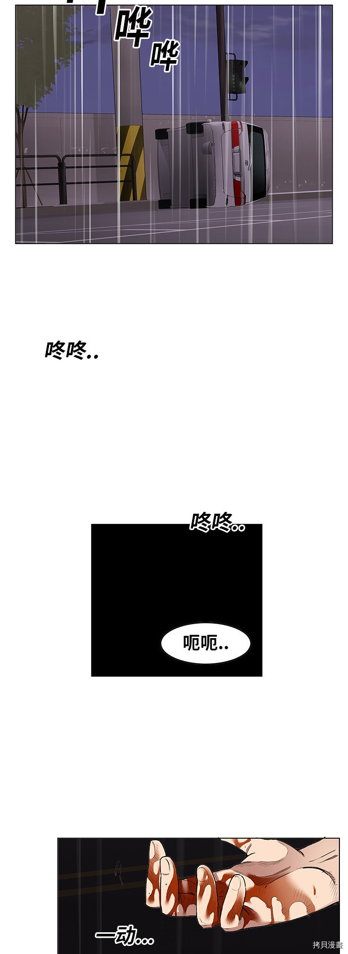 热练战士[拷贝漫画]韩漫全集-第172话无删减无遮挡章节图片 