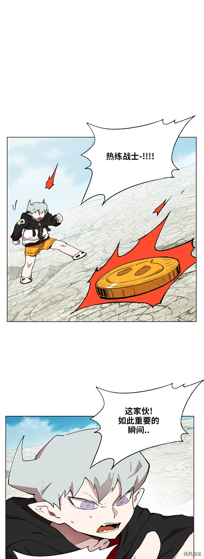 热练战士[拷贝漫画]韩漫全集-第172话无删减无遮挡章节图片 