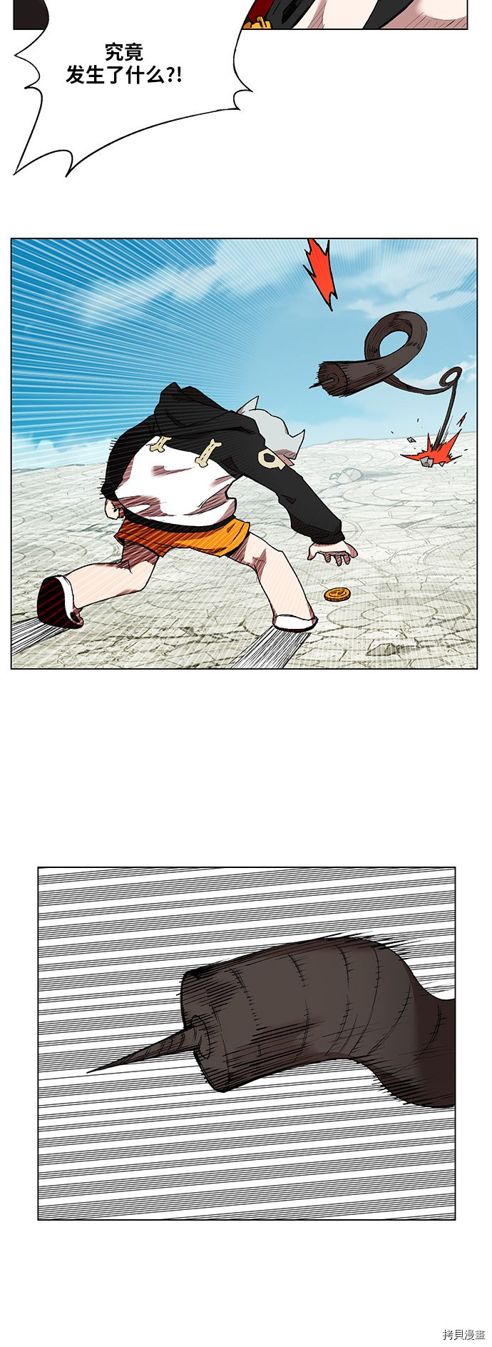 热练战士[拷贝漫画]韩漫全集-第172话无删减无遮挡章节图片 