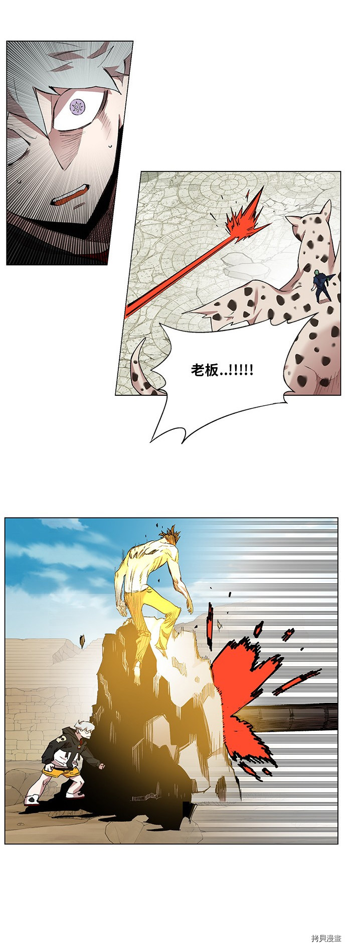 热练战士[拷贝漫画]韩漫全集-第172话无删减无遮挡章节图片 