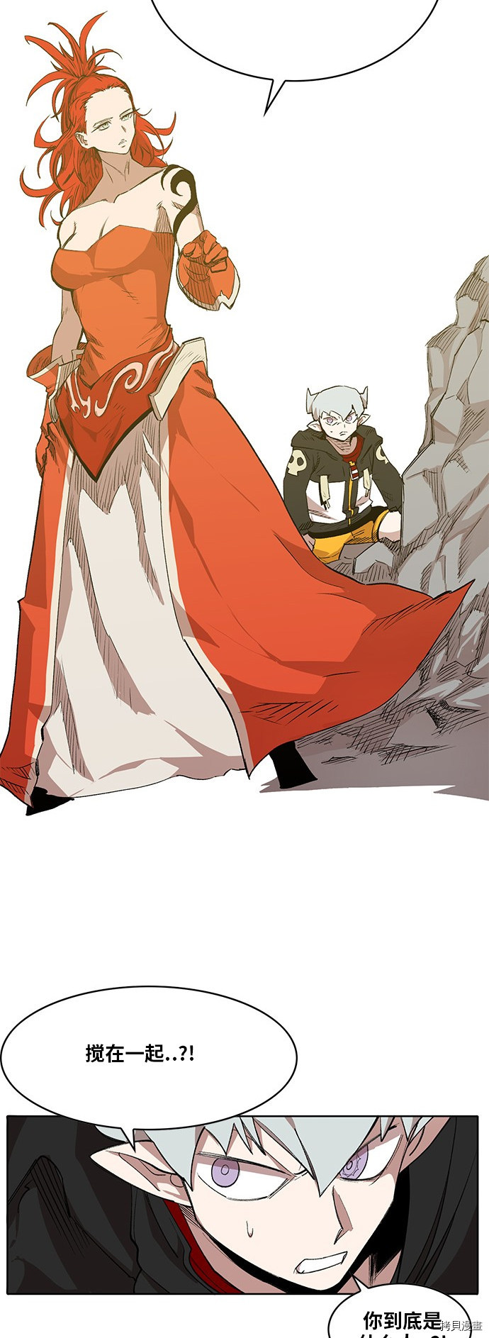 热练战士[拷贝漫画]韩漫全集-第172话无删减无遮挡章节图片 