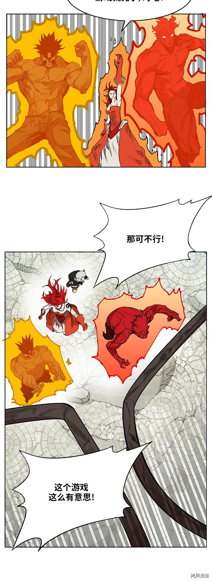 热练战士[拷贝漫画]韩漫全集-第172话无删减无遮挡章节图片 