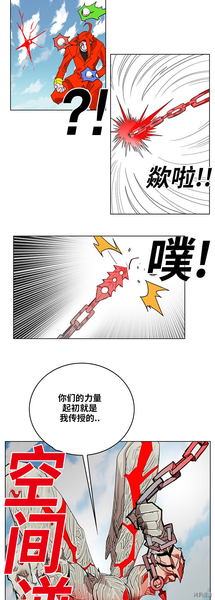 热练战士[拷贝漫画]韩漫全集-第172话无删减无遮挡章节图片 