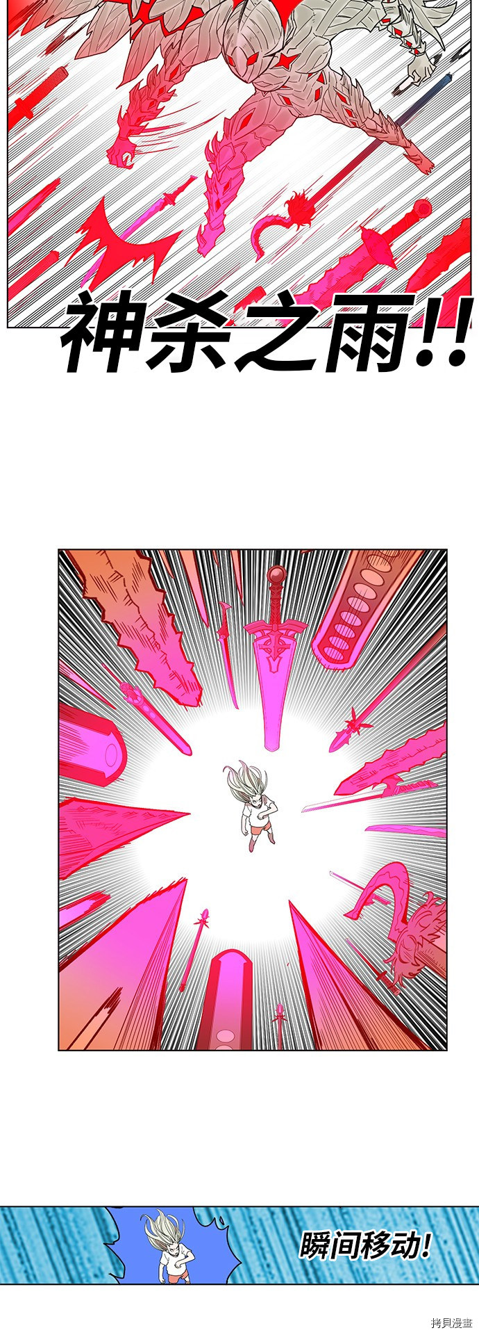 热练战士[拷贝漫画]韩漫全集-第172话无删减无遮挡章节图片 