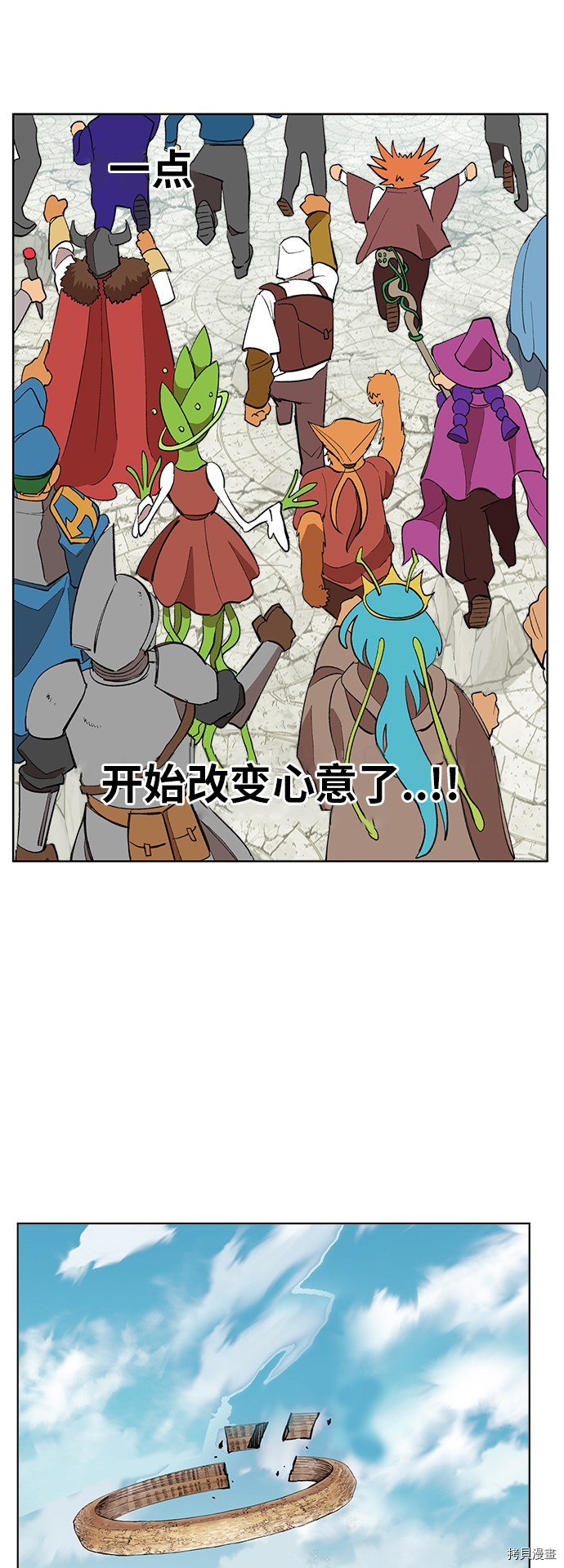 热练战士[拷贝漫画]韩漫全集-第172话无删减无遮挡章节图片 