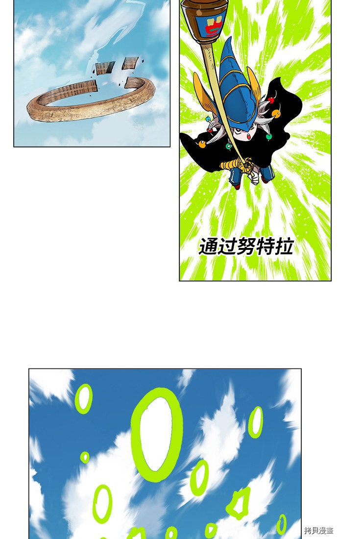 热练战士[拷贝漫画]韩漫全集-第172话无删减无遮挡章节图片 