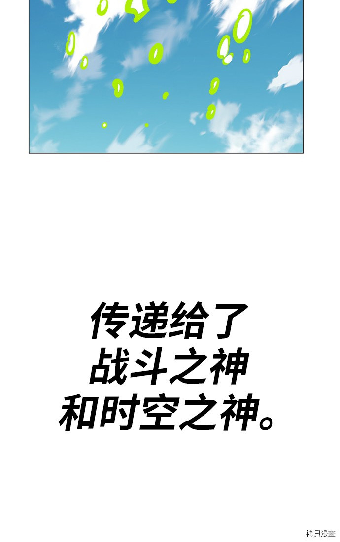 热练战士[拷贝漫画]韩漫全集-第172话无删减无遮挡章节图片 