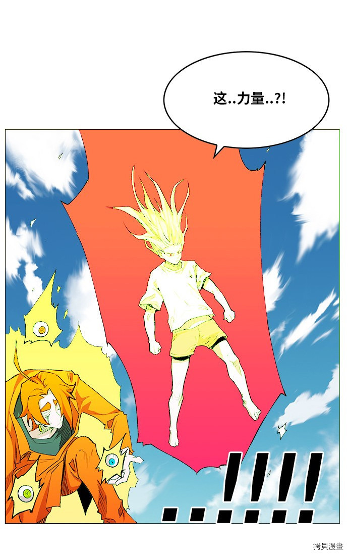 热练战士[拷贝漫画]韩漫全集-第172话无删减无遮挡章节图片 