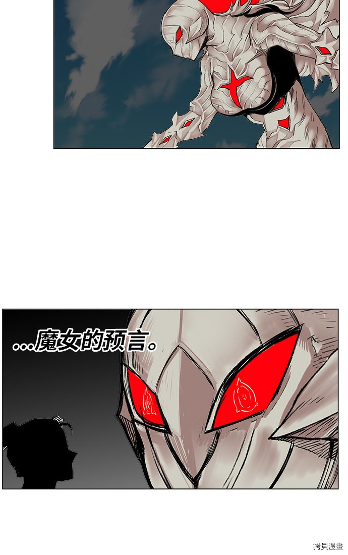 热练战士[拷贝漫画]韩漫全集-第172话无删减无遮挡章节图片 
