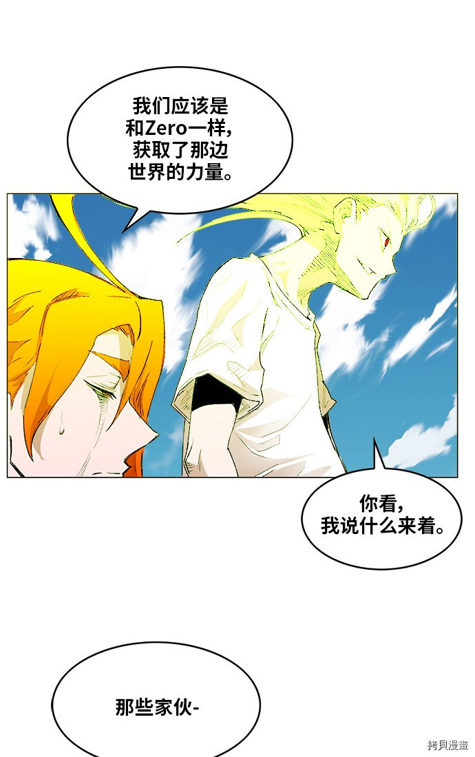 热练战士[拷贝漫画]韩漫全集-第172话无删减无遮挡章节图片 