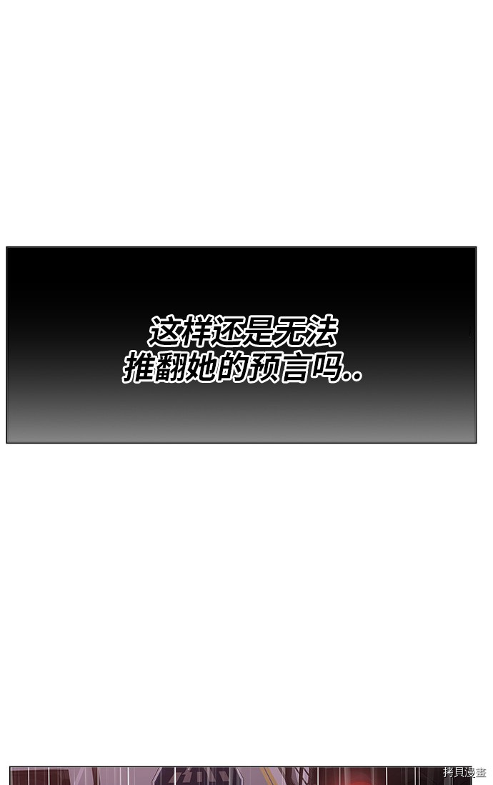 热练战士[拷贝漫画]韩漫全集-第172话无删减无遮挡章节图片 