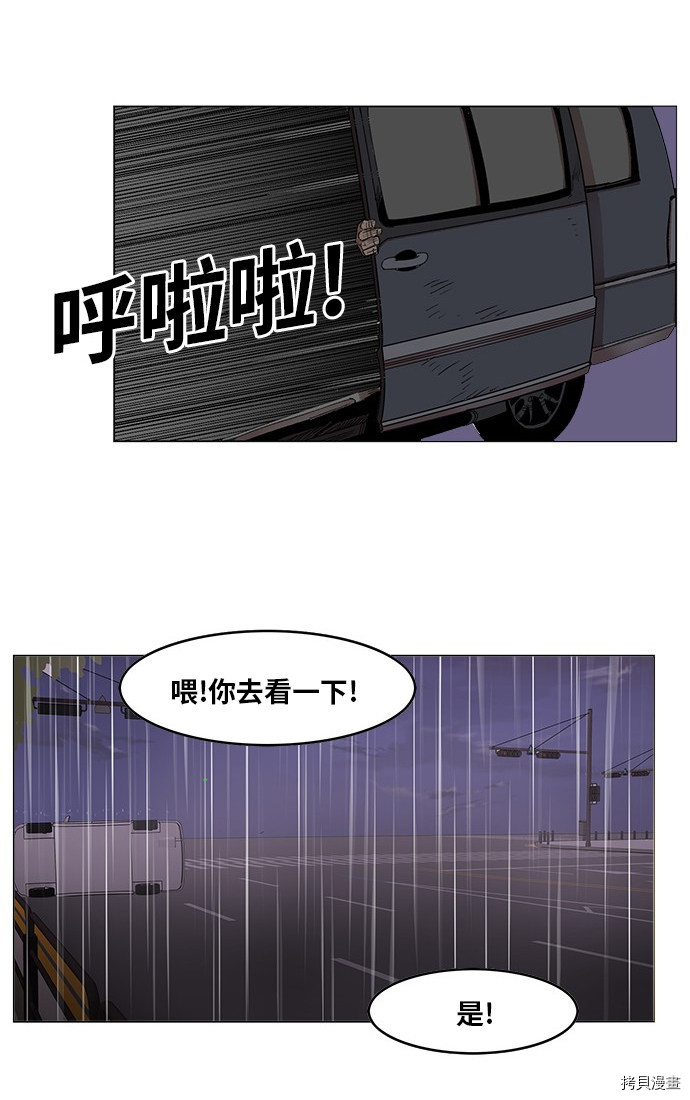 热练战士[拷贝漫画]韩漫全集-第172话无删减无遮挡章节图片 