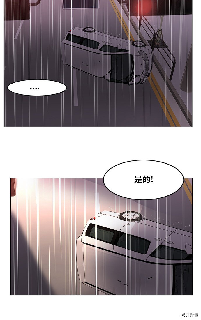 热练战士[拷贝漫画]韩漫全集-第172话无删减无遮挡章节图片 