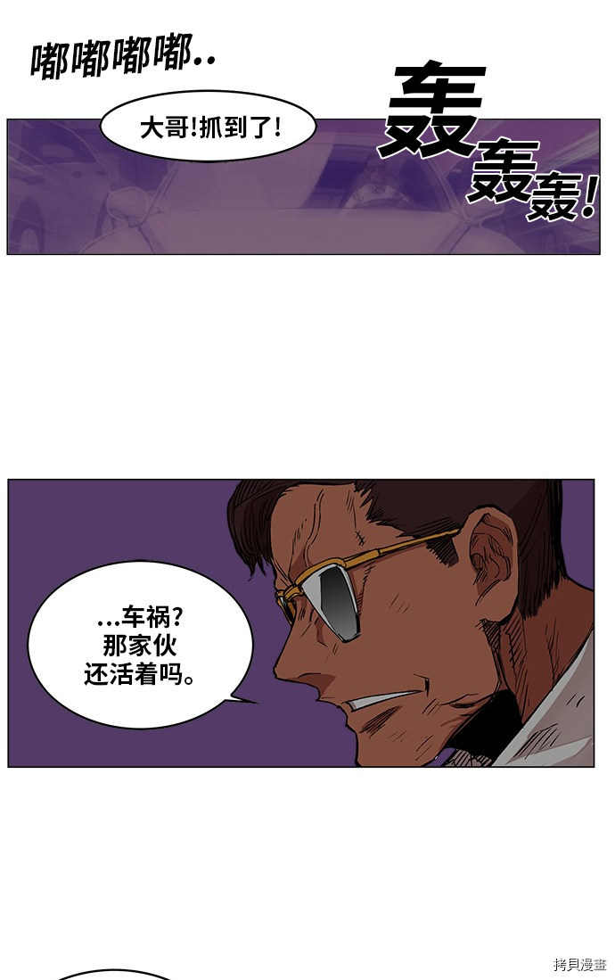 热练战士[拷贝漫画]韩漫全集-第172话无删减无遮挡章节图片 